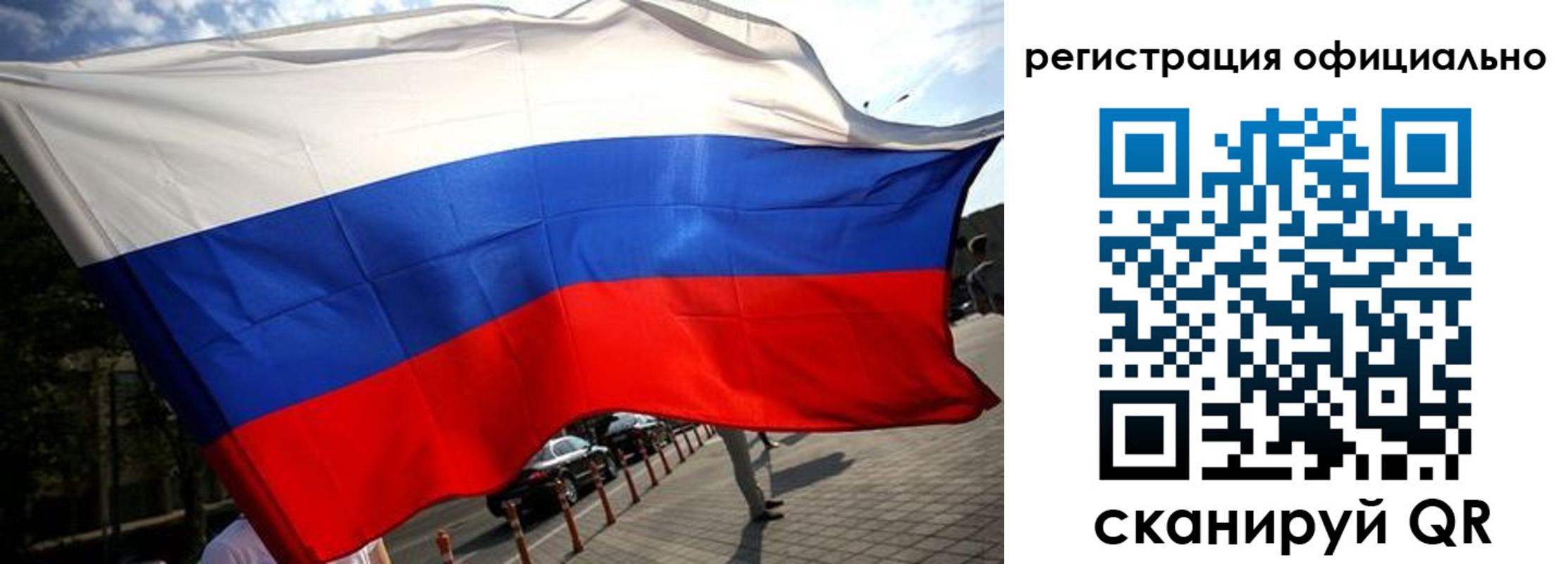 прописка в Киреевске
