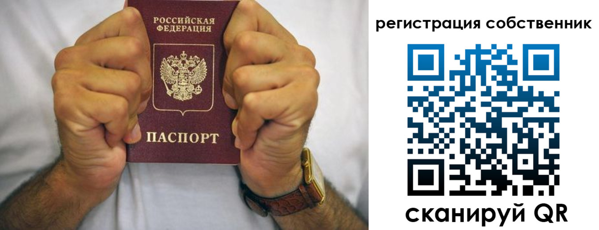 временная регистрация в Киреевске