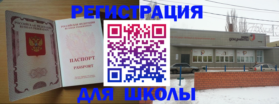 прописка поиск в Киреевске