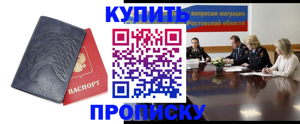 временная регистрация госуслуги в Киреевске