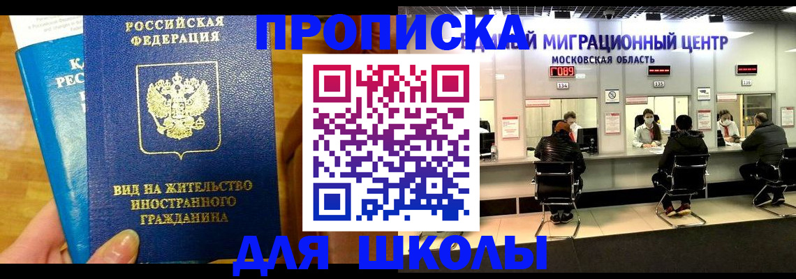 регистрация в Киреевске