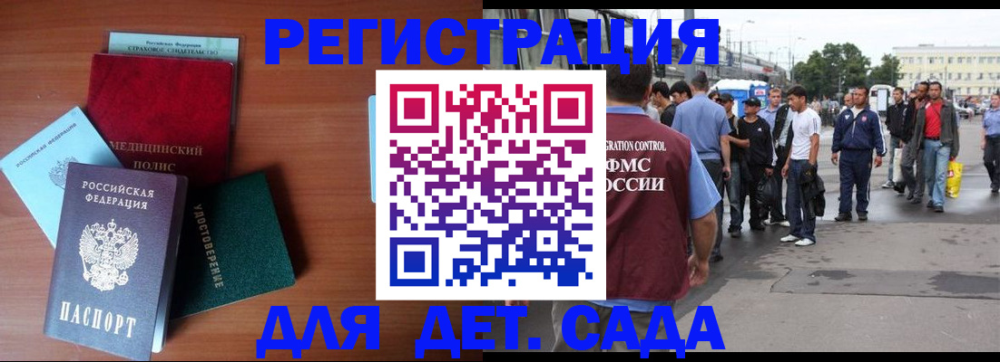 прописка для кредита в Киреевске